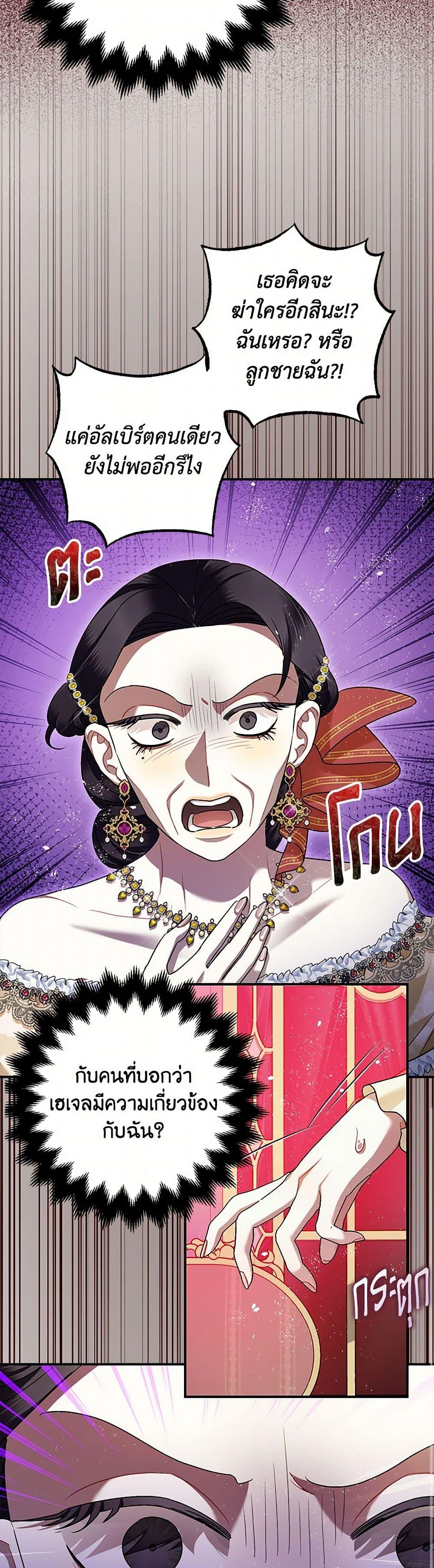 Manga-lc-com อ่านมังงะ อ่านการ์ตูน ออนไลน์ ฟรี The Tyrant’s Tranquilizer ตอนที่ 1 2 3 4 5 6 7 8 9 10 11 12 13 14 ฟรี ไม่มีโฆษณา Manga-lc - อ่าน มังงะ อ่าน การ์ตูน ออนไลน์ อ่านมังงะ ฟรี