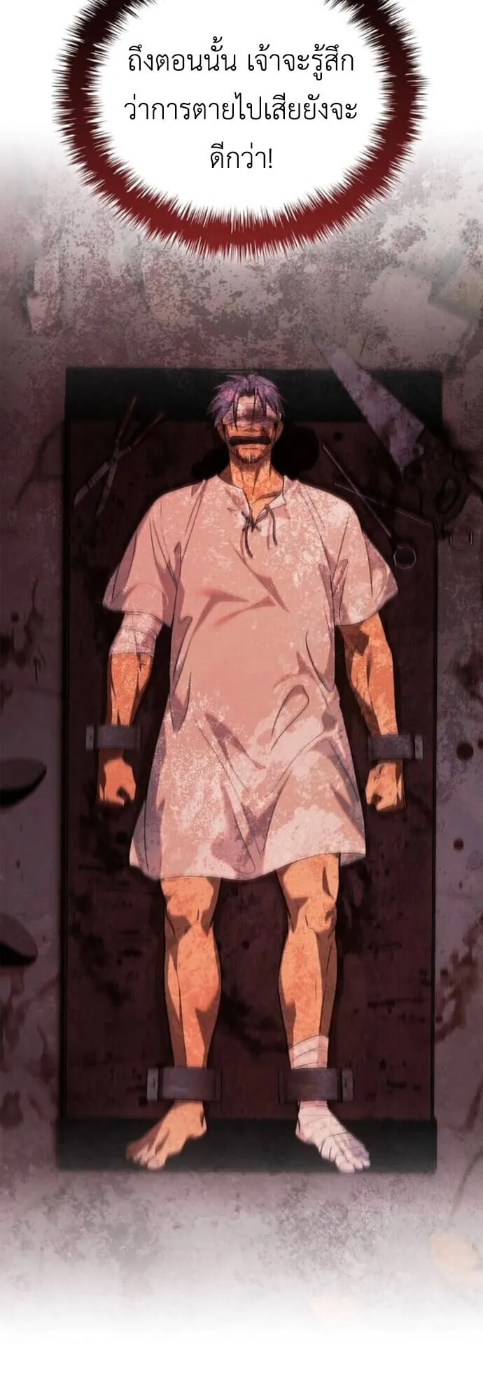 I Was Reincarnated as the Third Son of a Duke เก_ดใหม_ท_ด_นเป_นบ_ตรชายคนท_สามของท_านดย_คซะง_น ตอนที่ ตอนที่ 10 รูปที่ 39