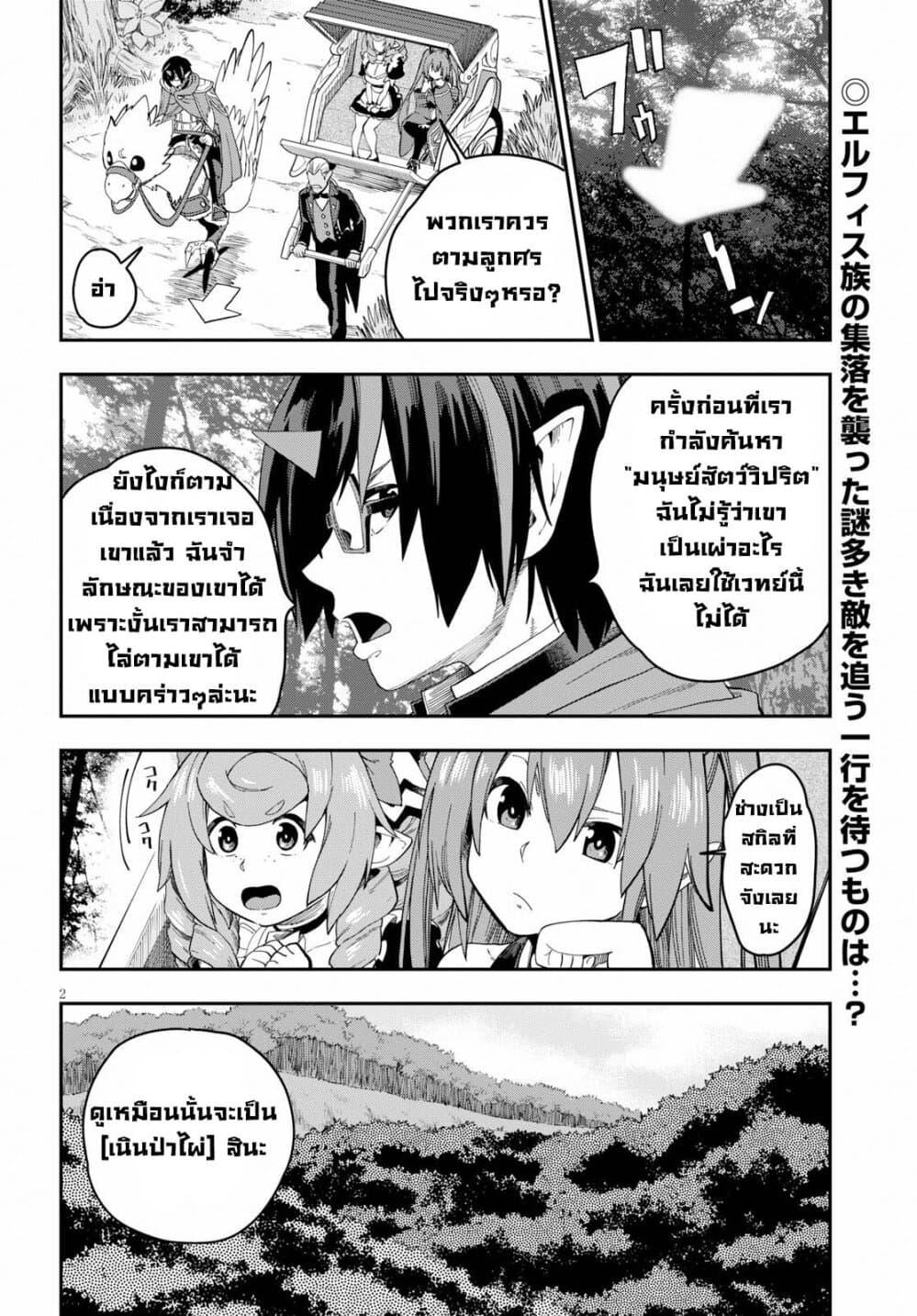 Manga-lc-com อ่านมังงะ อ่านการ์ตูน ออนไลน์ ฟรี Konjiki no Moji Tsukai – Yuusha Yonin ni Makikomareta Unique Cheat ตอนที่ 1 2 3 4 5 6 7 8 9 10 11 12 13 14 ฟรี ไม่มีโฆษณา Manga-lc - อ่าน มังงะ อ่าน การ์ตูน ออนไลน์ อ่านมังงะ ฟรี