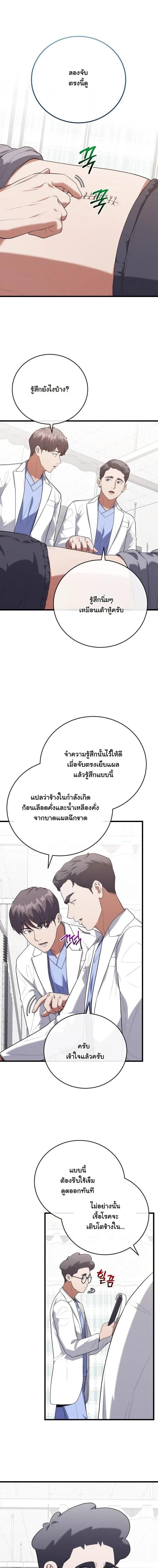 Manga-lc-com อ่านมังงะ อ่านการ์ตูน ออนไลน์ ฟรี Hua Tuo Becomes a Surgeon ตอนที่ 1 2 3 4 5 6 7 8 9 10 11 12 13 14 ฟรี ไม่มีโฆษณา Manga-lc - อ่าน มังงะ อ่าน การ์ตูน ออนไลน์ อ่านมังงะ ฟรี