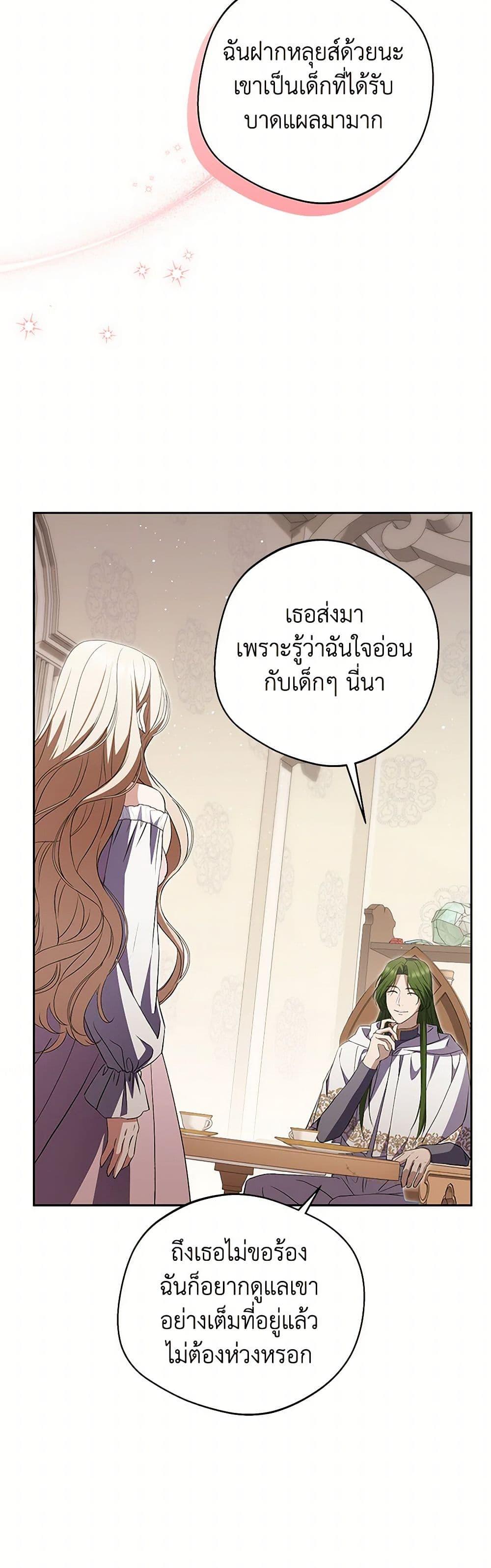 Manga-lc-com อ่านมังงะ อ่านการ์ตูน ออนไลน์ ฟรี There Is No Need to Be Obsessed ตอนที่ 1 2 3 4 5 6 7 8 9 10 11 12 13 14 ฟรี ไม่มีโฆษณา Manga-lc - อ่าน มังงะ อ่าน การ์ตูน ออนไลน์ อ่านมังงะ ฟรี
