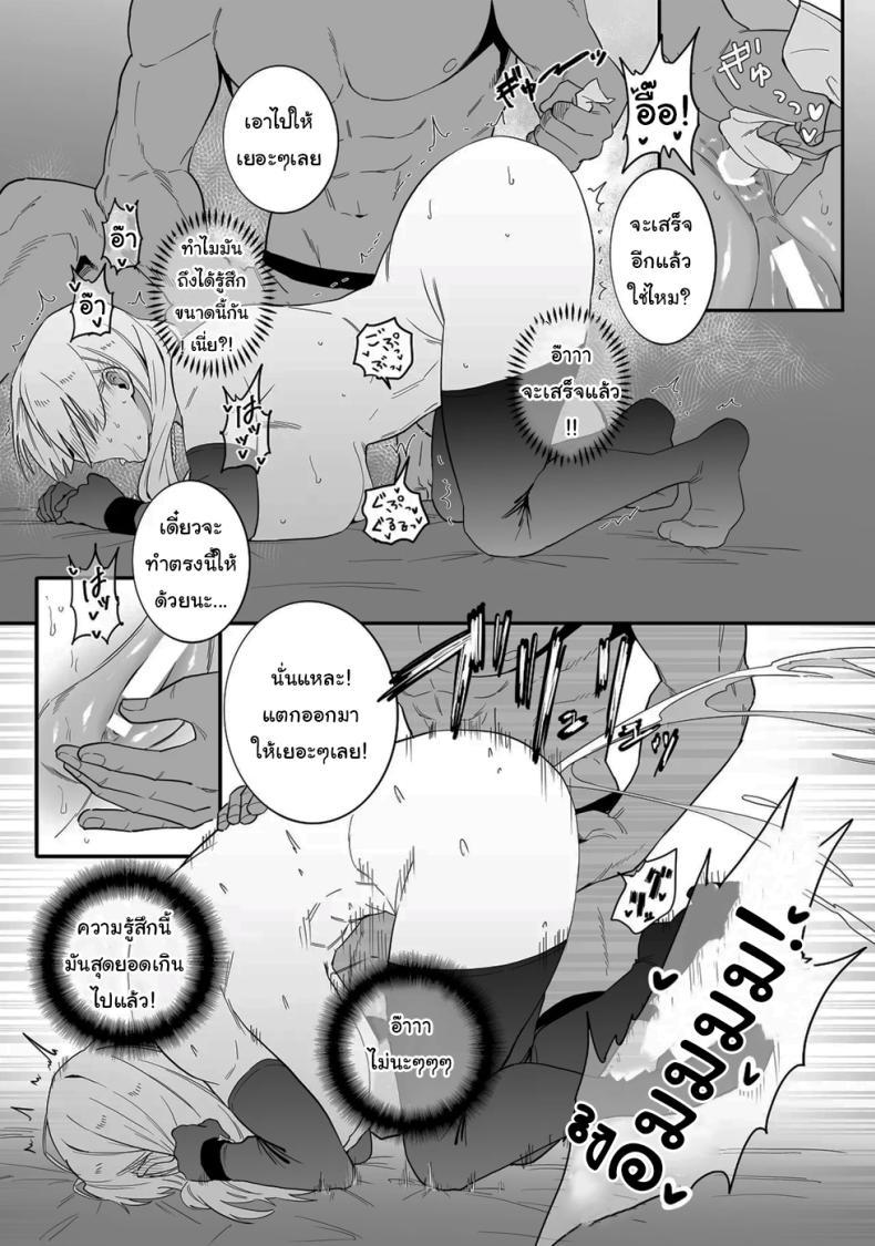Doujin-Lc- อ่าน โดจิน มังฮวา เกาหลี ญี่ปุ่น จีน แปลไทย คนอย่างฉันไม่แพ้ให้หรอกนะ [Choma (Chiyo Mako)] A Special Grade Sorcerer Gets Corrupted by a Huge Cock (Jujutsu Kaisen) ตอนที่ 1 2 3 4 5 6 7 8 9 10 11 12 13 14 ฟรี ไม่มีโฆษณา อ่าน โดจิน Manhwa เกาหลี ญี่ปุ่น จีน เรามีครบ คัดมาให้เน้นๆ โดจิน 18+ รับประกันความฟินโดย  Doujin Lc