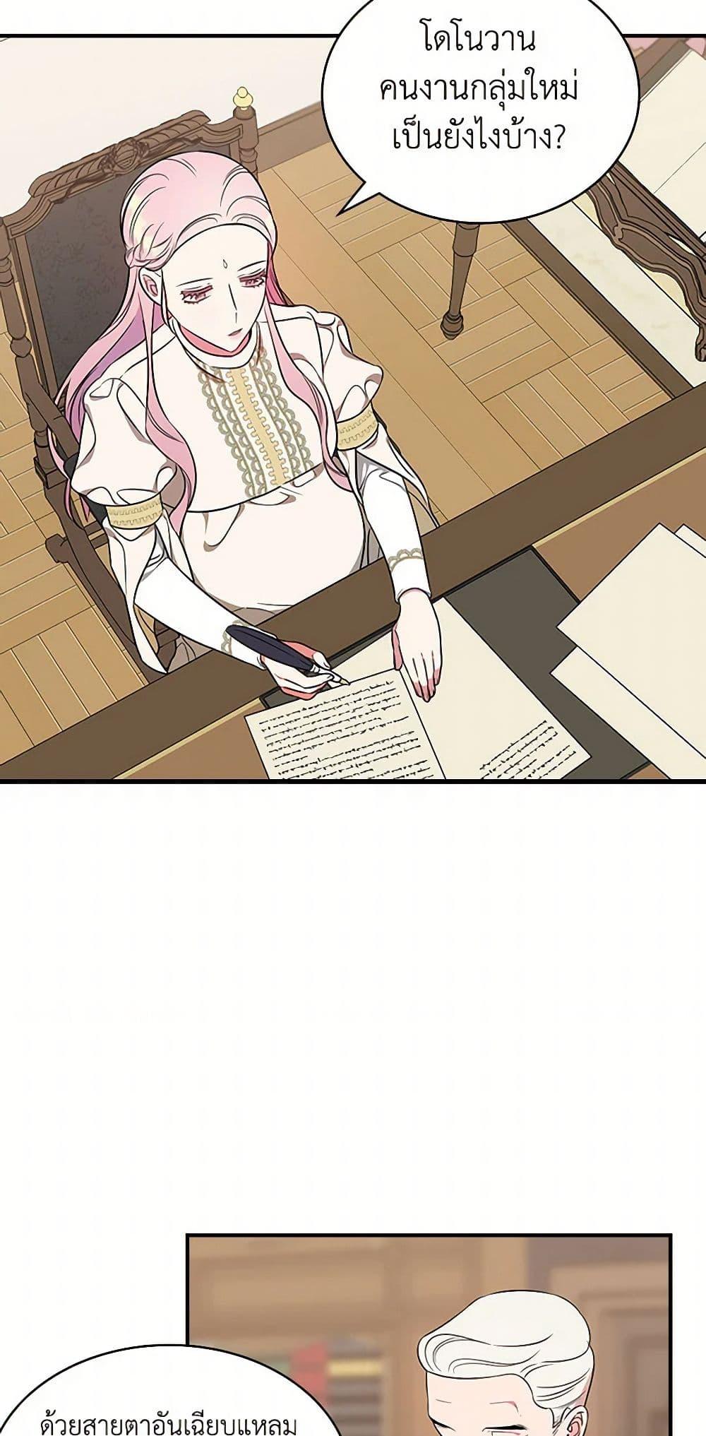 Manga-lc-com อ่านมังงะ อ่านการ์ตูน ออนไลน์ ฟรี Duchess in the Glass House ตอนที่ 1 2 3 4 5 6 7 8 9 10 11 12 13 14 ฟรี ไม่มีโฆษณา Manga-lc - อ่าน มังงะ อ่าน การ์ตูน ออนไลน์ อ่านมังงะ ฟรี