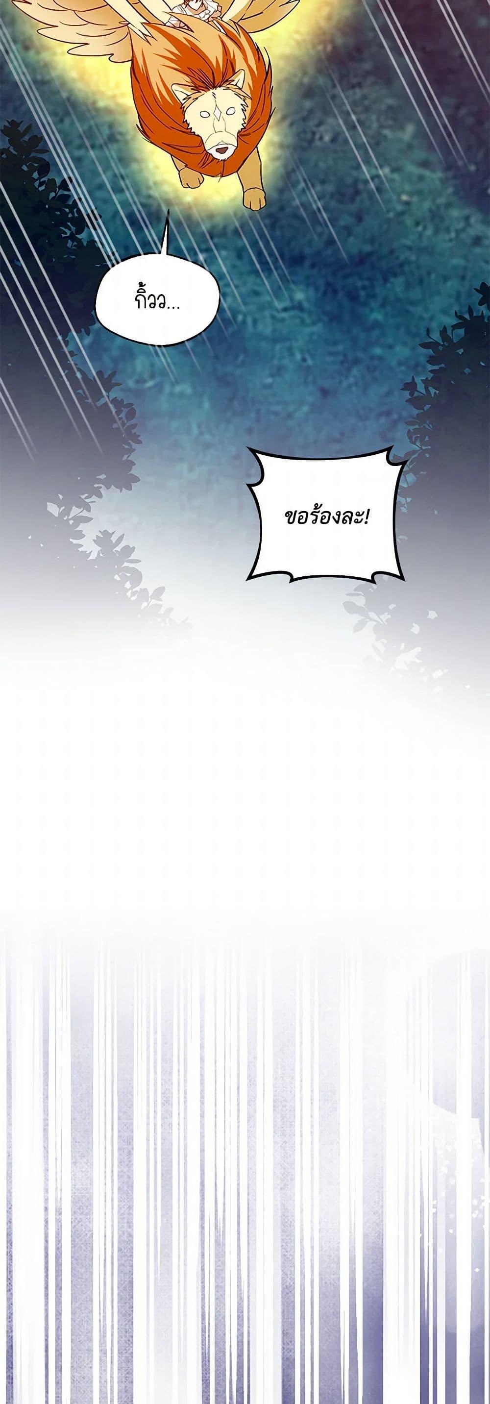 Manga-lc-com อ่านมังงะ อ่านการ์ตูน ออนไลน์ ฟรี Carefully Choosing a Husband ตอนที่ 1 2 3 4 5 6 7 8 9 10 11 12 13 14 ฟรี ไม่มีโฆษณา Manga-lc - อ่าน มังงะ อ่าน การ์ตูน ออนไลน์ อ่านมังงะ ฟรี