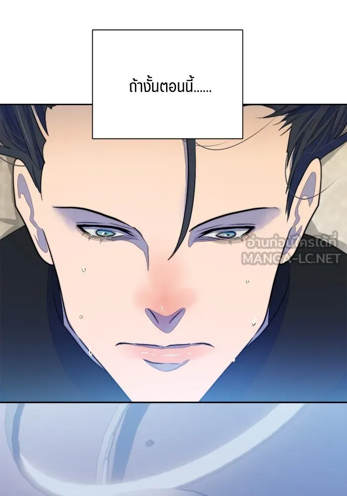 เปย์นี้เพื่อนาย My Sugar Baby ตอนที่ 73 เดือนแรก  1+3 รูปที่ 75