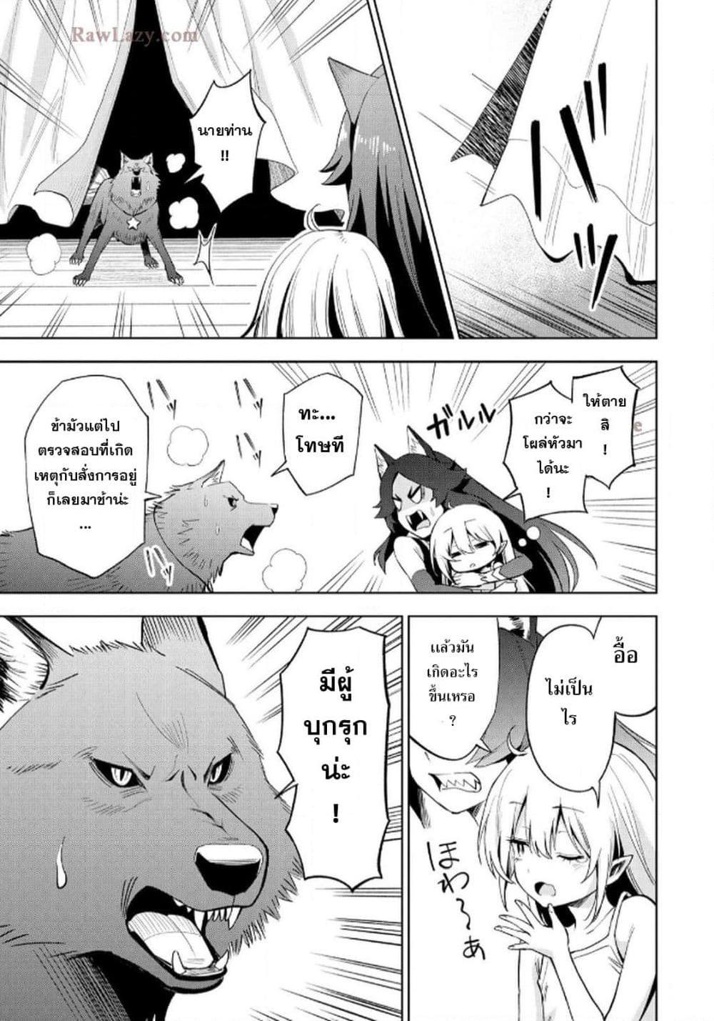 Manga-lc-com อ่านมังงะ อ่านการ์ตูน ออนไลน์ ฟรี Aru Hi, Damin wo Musabotte Itara Ichizoku kara Tsuihousarete Mori ni Suteraremashita ตอนที่ 1 2 3 4 5 6 7 8 9 10 11 12 13 14 ฟรี ไม่มีโฆษณา Manga-lc - อ่าน มังงะ อ่าน การ์ตูน ออนไลน์ อ่านมังงะ ฟรี