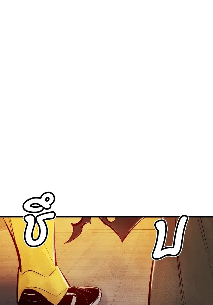 The Lone Necromancer ตอนที่ 52 รูปที่ 109