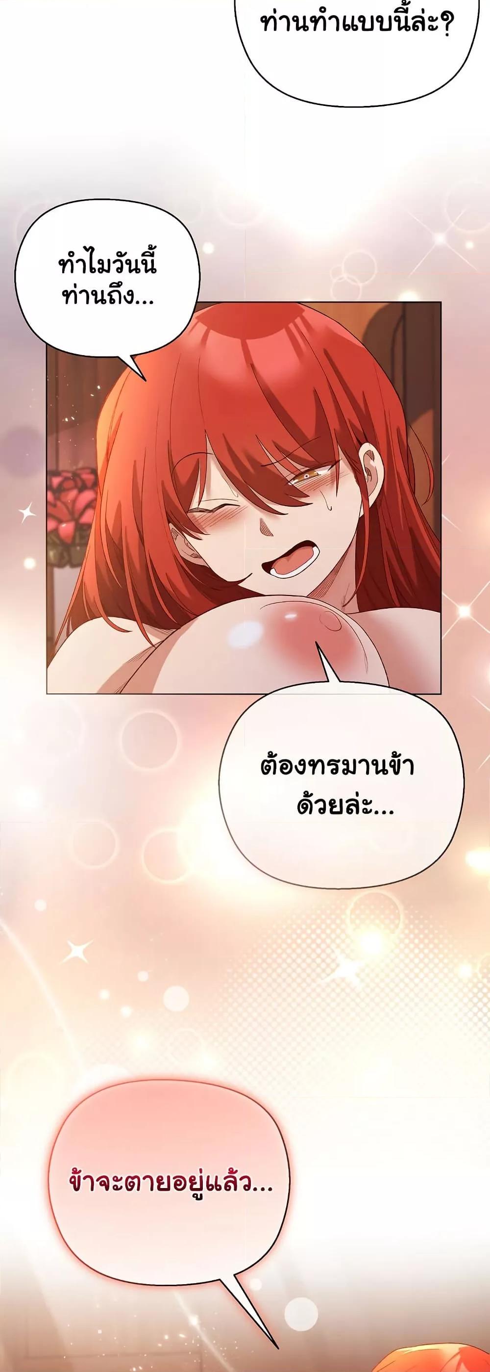 Doujin-Lc- อ่าน โดจิน มังฮวา เกาหลี ญี่ปุ่น จีน แปลไทย I Will Protect the Lady ตอนที่ 1 2 3 4 5 6 7 8 9 10 11 12 13 14 ฟรี ไม่มีโฆษณา อ่าน โดจิน Manhwa เกาหลี ญี่ปุ่น จีน เรามีครบ คัดมาให้เน้นๆ โดจิน 18+ รับประกันความฟินโดย  Doujin Lc