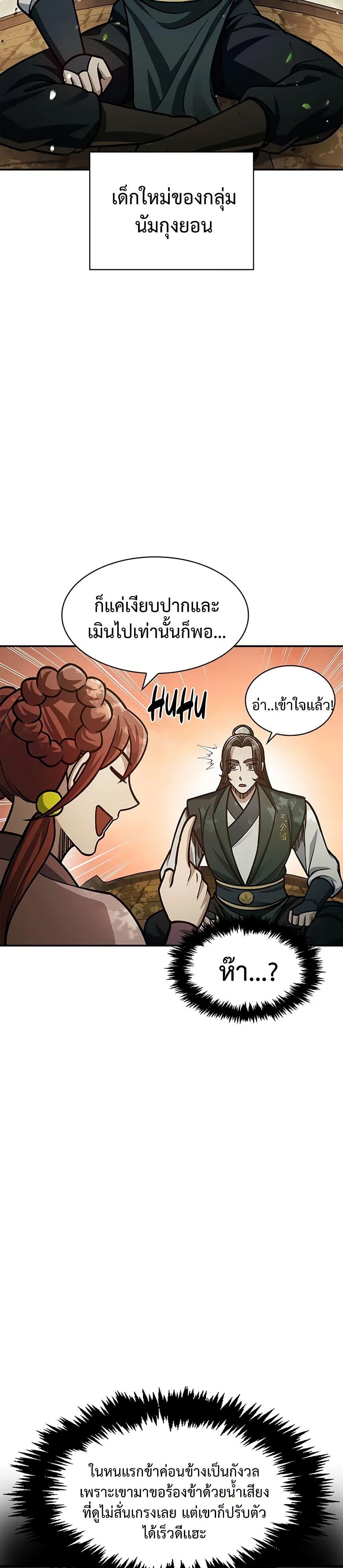 Manga-lc-com อ่านมังงะ อ่านการ์ตูน ออนไลน์ ฟรี Heavenly Grand Archive’s Young Master ตอนที่ 1 2 3 4 5 6 7 8 9 10 11 12 13 14 ฟรี ไม่มีโฆษณา Manga-lc - อ่าน มังงะ อ่าน การ์ตูน ออนไลน์ อ่านมังงะ ฟรี