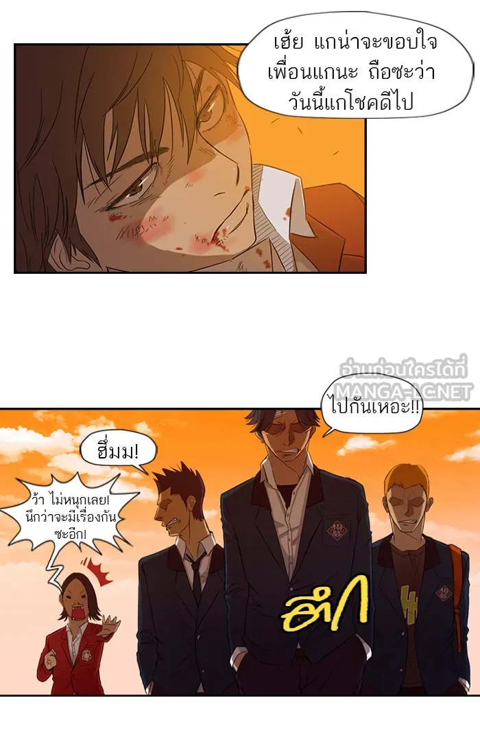 ปั่นสู้ฝันbrWind Breaker ตอนที่ 8 รูปที่ 24