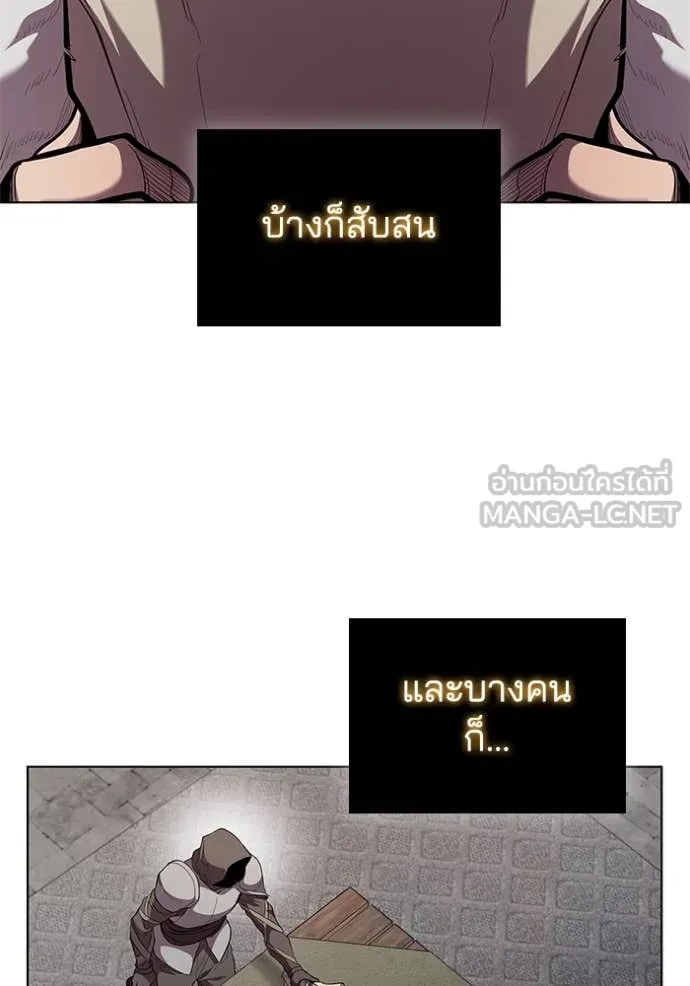 เกิดใหม่ในร่างดยุก ตอนที่ 108 รูปที่ 23