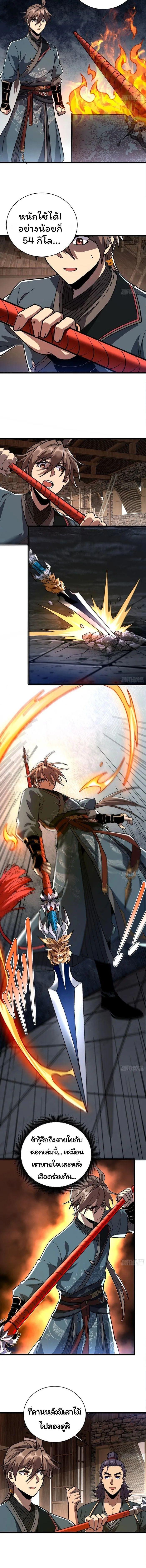 Manga-lc-com อ่านมังงะ อ่านการ์ตูน ออนไลน์ ฟรี Becoming a God, Starting as water monkey ตอนที่ 1 2 3 4 5 6 7 8 9 10 11 12 13 14 ฟรี ไม่มีโฆษณา Manga-lc - อ่าน มังงะ อ่าน การ์ตูน ออนไลน์ อ่านมังงะ ฟรี