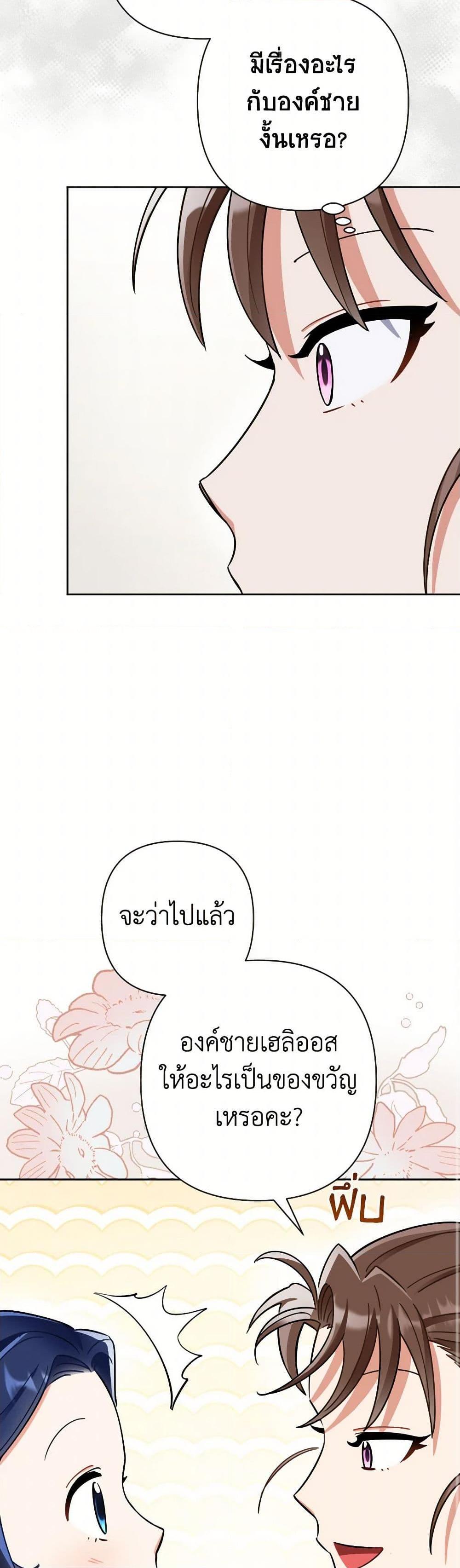 Manga-lc-com อ่านมังงะ อ่านการ์ตูน ออนไลน์ ฟรี Prince, Why Are You Nice to Me ตอนที่ 1 2 3 4 5 6 7 8 9 10 11 12 13 14 ฟรี ไม่มีโฆษณา Manga-lc - อ่าน มังงะ อ่าน การ์ตูน ออนไลน์ อ่านมังงะ ฟรี