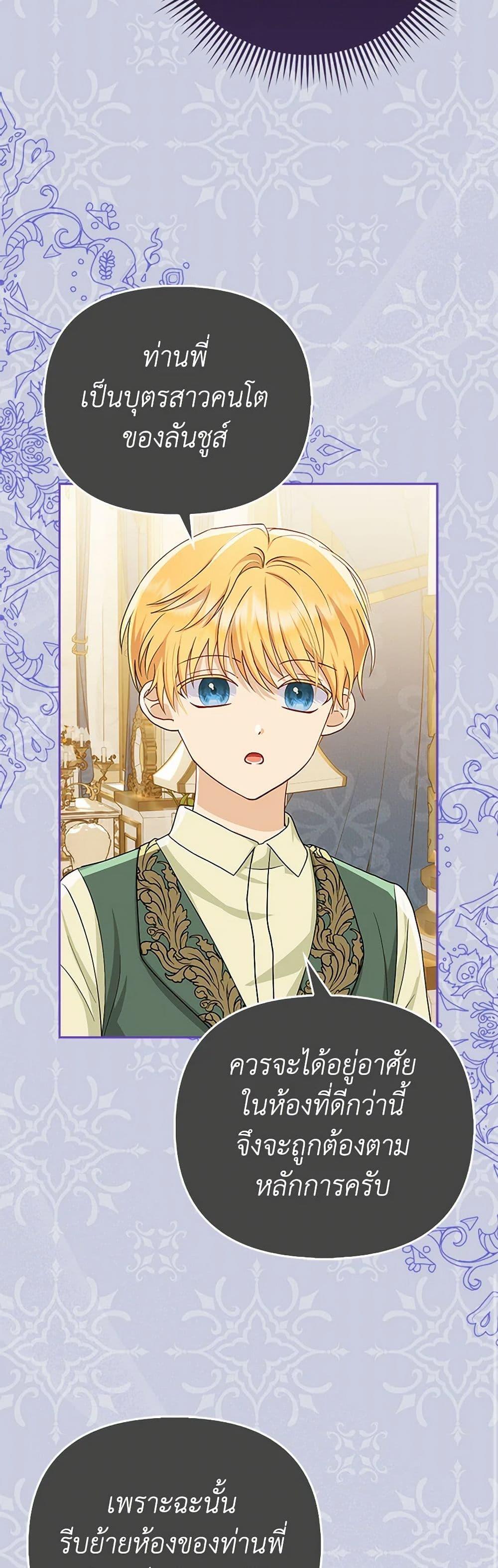 Manga-lc-com อ่านมังงะ อ่านการ์ตูน ออนไลน์ ฟรี Loved by the Villains ตอนที่ 1 2 3 4 5 6 7 8 9 10 11 12 13 14 ฟรี ไม่มีโฆษณา Manga-lc - อ่าน มังงะ อ่าน การ์ตูน ออนไลน์ อ่านมังงะ ฟรี