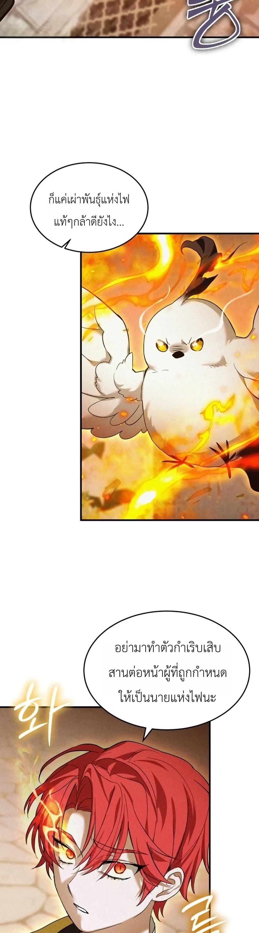 Manga-lc-com อ่านมังงะ อ่านการ์ตูน ออนไลน์ ฟรี One day, I became a hatchling ตอนที่ 1 2 3 4 5 6 7 8 9 10 11 12 13 14 ฟรี ไม่มีโฆษณา Manga-lc - อ่าน มังงะ อ่าน การ์ตูน ออนไลน์ อ่านมังงะ ฟรี
