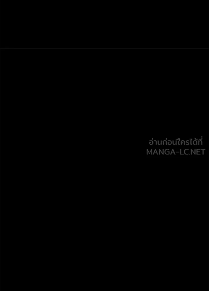 องค์ชายผู้อื้อฉาว ตอนที่ 118 รูปที่ 117