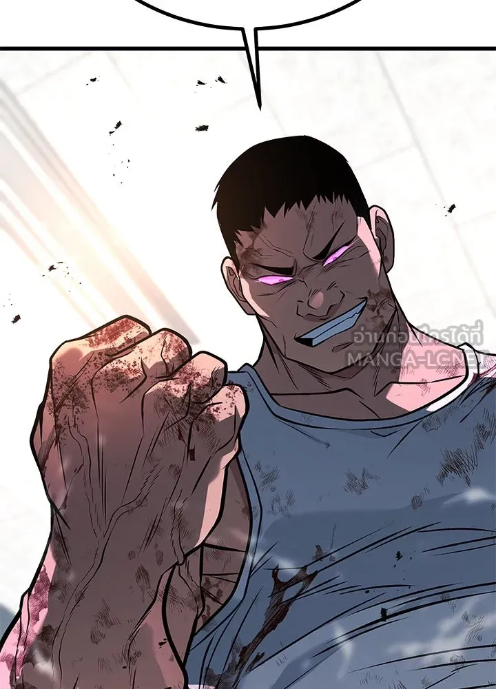 ราชาลานประลอง ตอนที่ 64 รูปที่ 105