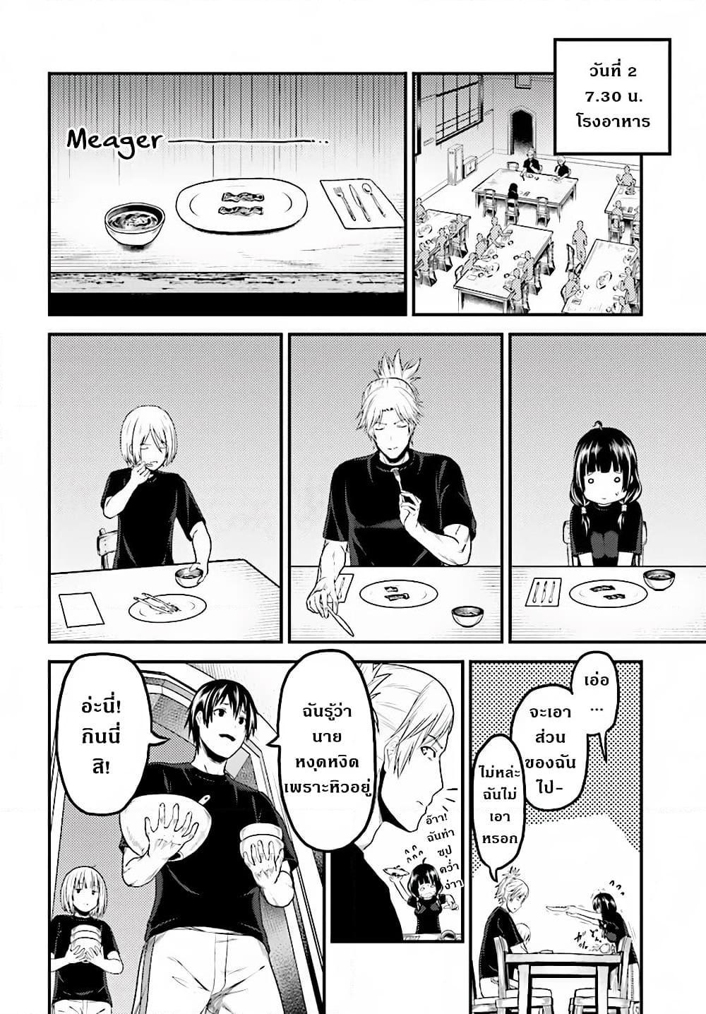 Manga-lc-com อ่านมังงะ อ่านการ์ตูน ออนไลน์ ฟรี Murabito desu ga Nani ka ตอนที่ 1 2 3 4 5 6 7 8 9 10 11 12 13 14 ฟรี ไม่มีโฆษณา Manga-lc - อ่าน มังงะ อ่าน การ์ตูน ออนไลน์ อ่านมังงะ ฟรี