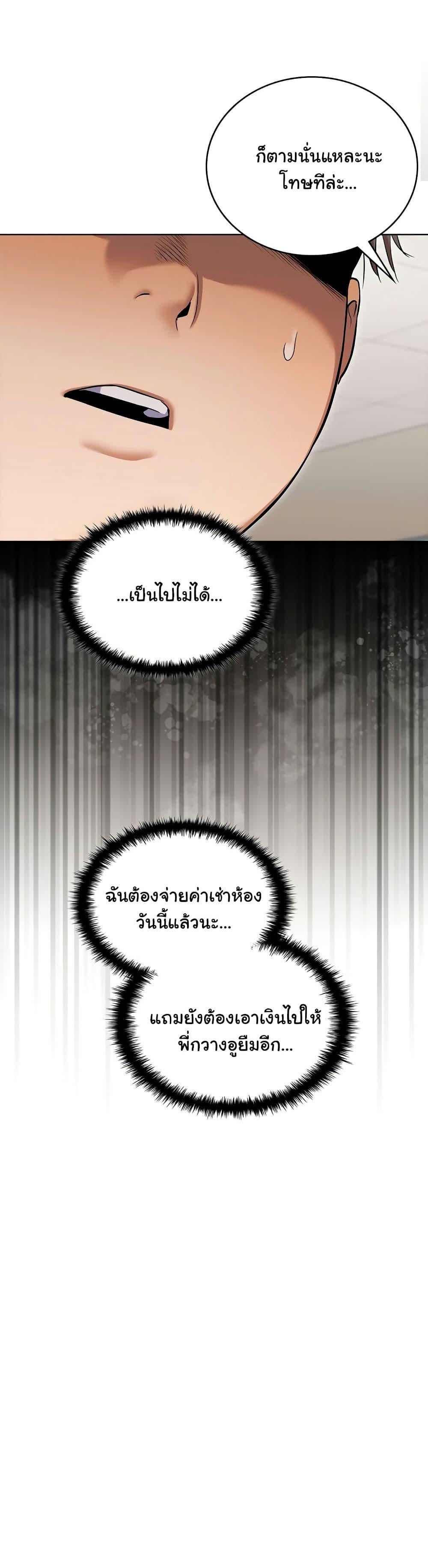 Doujin-Lc- อ่าน โดจิน มังฮวา เกาหลี ญี่ปุ่น จีน แปลไทย The Breeding Game ตอนที่ 1 2 3 4 5 6 7 8 9 10 11 12 13 14 ฟรี ไม่มีโฆษณา อ่าน โดจิน Manhwa เกาหลี ญี่ปุ่น จีน เรามีครบ คัดมาให้เน้นๆ โดจิน 18+ รับประกันความฟินโดย  Doujin Lc