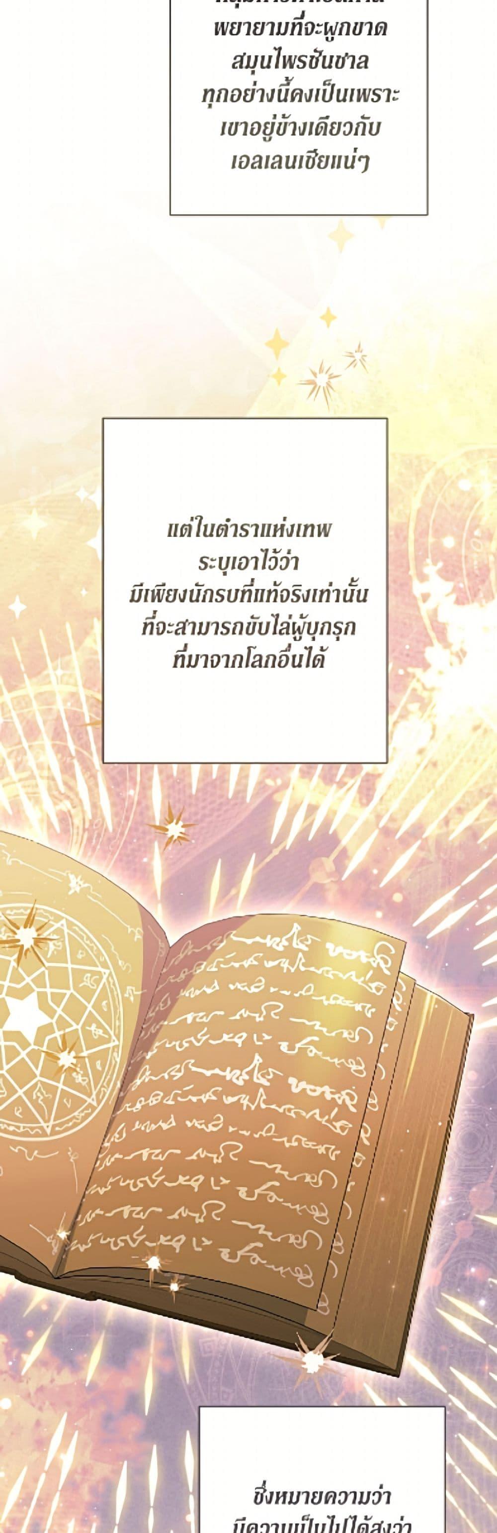 Manga-lc-com อ่านมังงะ อ่านการ์ตูน ออนไลน์ ฟรี No Place for the Fake Princess ตอนที่ 1 2 3 4 5 6 7 8 9 10 11 12 13 14 ฟรี ไม่มีโฆษณา Manga-lc - อ่าน มังงะ อ่าน การ์ตูน ออนไลน์ อ่านมังงะ ฟรี
