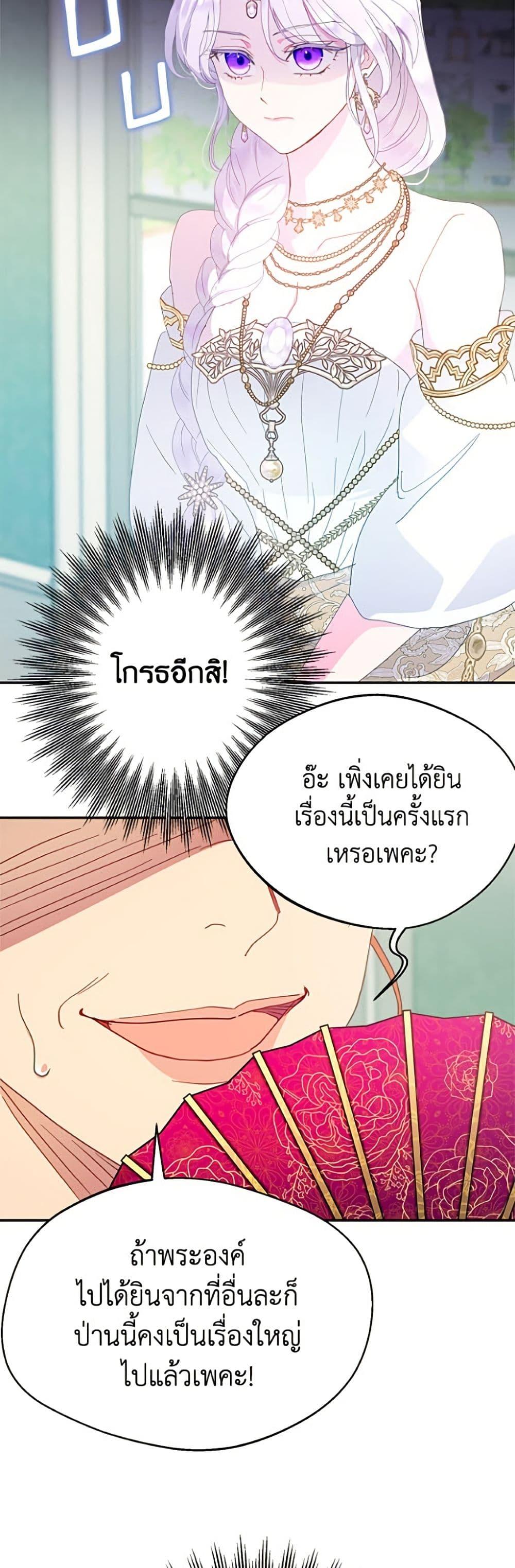Manga-lc-com อ่านมังงะ อ่านการ์ตูน ออนไลน์ ฟรี Forget My Husband, I’ll Go Make Money ตอนที่ 1 2 3 4 5 6 7 8 9 10 11 12 13 14 ฟรี ไม่มีโฆษณา Manga-lc - อ่าน มังงะ อ่าน การ์ตูน ออนไลน์ อ่านมังงะ ฟรี