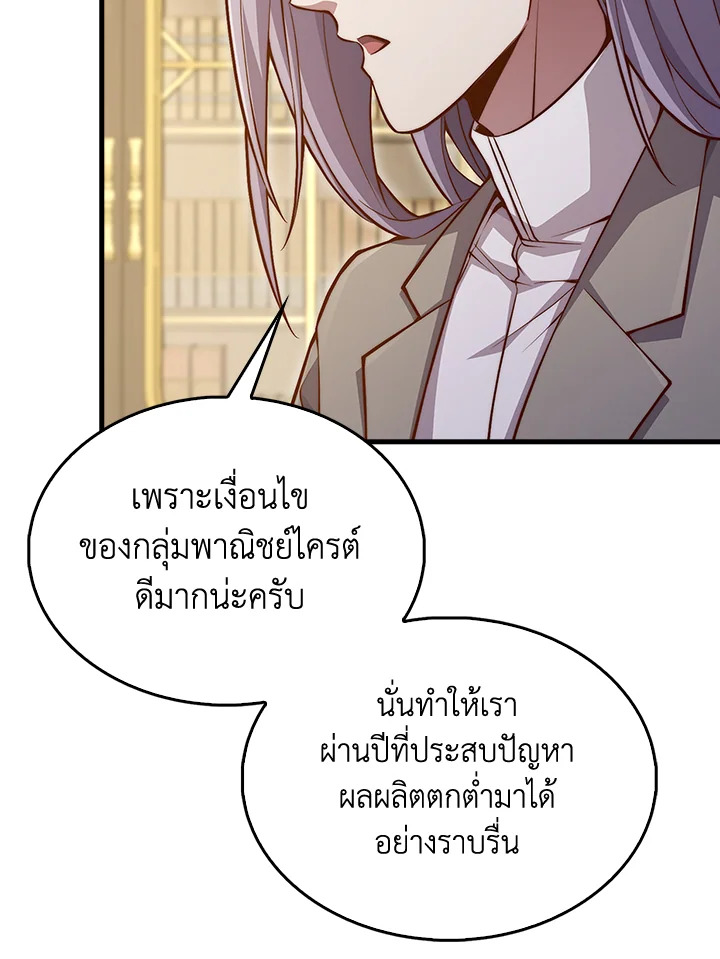 Manga-lc-com อ่านมังงะ อ่านการ์ตูน ออนไลน์ ฟรี The Lord of Coins ตอนที่ 1 2 3 4 5 6 7 8 9 10 11 12 13 14 ฟรี ไม่มีโฆษณา Manga-lc - อ่าน มังงะ อ่าน การ์ตูน ออนไลน์ อ่านมังงะ ฟรี