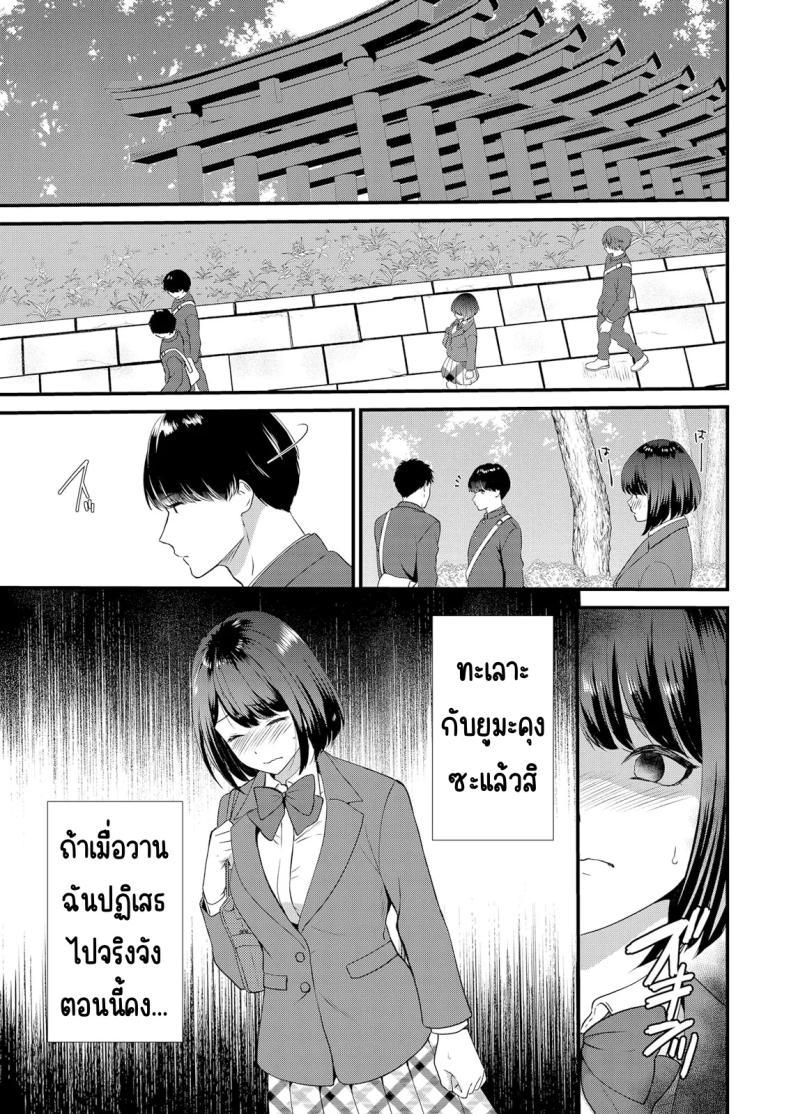 Doujin-Lc- อ่าน โดจิน มังฮวา เกาหลี ญี่ปุ่น จีน แปลไทย มีเซ็กส์กับเพื่อนแฟนตอนไปทัศนศึกษา [Takamiya Hairi] Shuugaku Ryokouchuu, Kare Tomo to Sex Tsuke ~ Gokubuto Chinko ni Nando mo Ikasare Hamerarete ตอนที่ 1 2 3 4 5 6 7 8 9 10 11 12 13 14 ฟรี ไม่มีโฆษณา อ่าน โดจิน Manhwa เกาหลี ญี่ปุ่น จีน เรามีครบ คัดมาให้เน้นๆ โดจิน 18+ รับประกันความฟินโดย  Doujin Lc