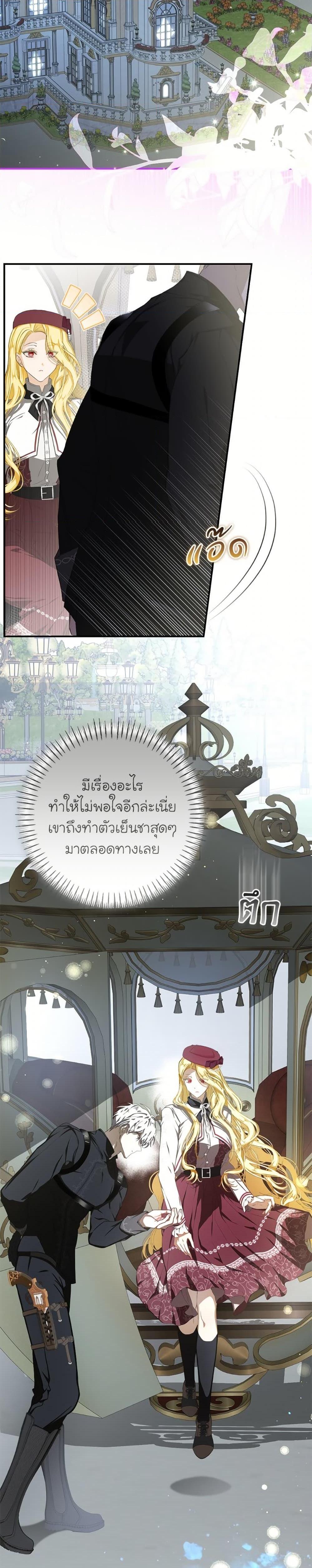 Manga-lc-com อ่านมังงะ อ่านการ์ตูน ออนไลน์ ฟรี I’ve Become the Devil’s Master ตอนที่ 1 2 3 4 5 6 7 8 9 10 11 12 13 14 ฟรี ไม่มีโฆษณา Manga-lc - อ่าน มังงะ อ่าน การ์ตูน ออนไลน์ อ่านมังงะ ฟรี