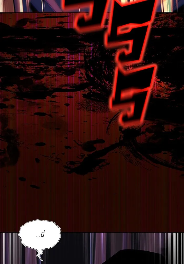 ชีวิตพลิกผันของลอร์ดผู้เกียจคร้าน ตอนที่ 36 การแข่งขันรอบเดียว รูปที่ 98