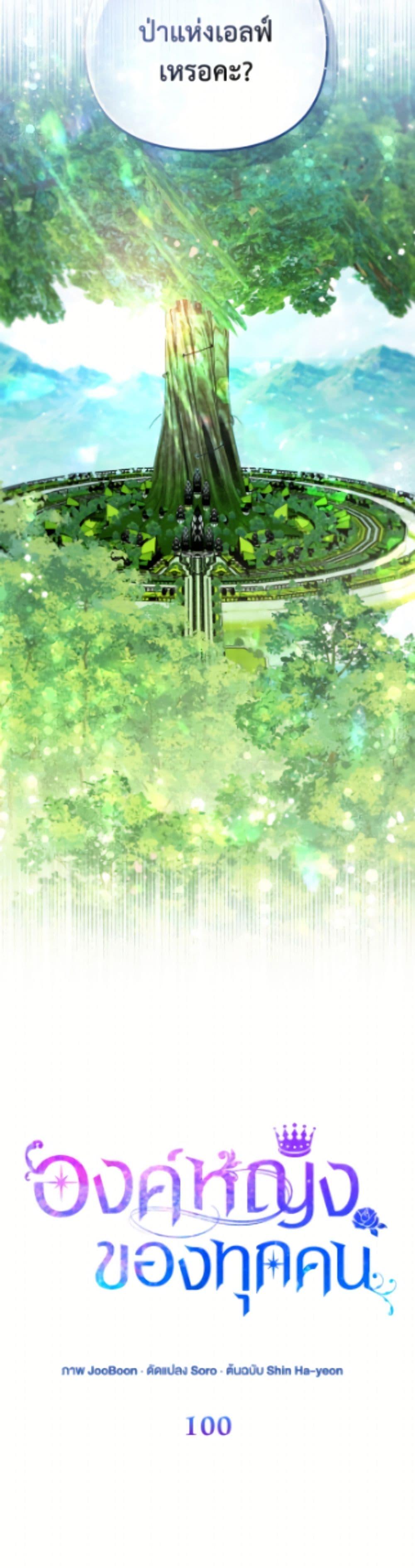 Manga-lc-com อ่านมังงะ อ่านการ์ตูน ออนไลน์ ฟรี I’m the Princess of All ตอนที่ 1 2 3 4 5 6 7 8 9 10 11 12 13 14 ฟรี ไม่มีโฆษณา Manga-lc - อ่าน มังงะ อ่าน การ์ตูน ออนไลน์ อ่านมังงะ ฟรี