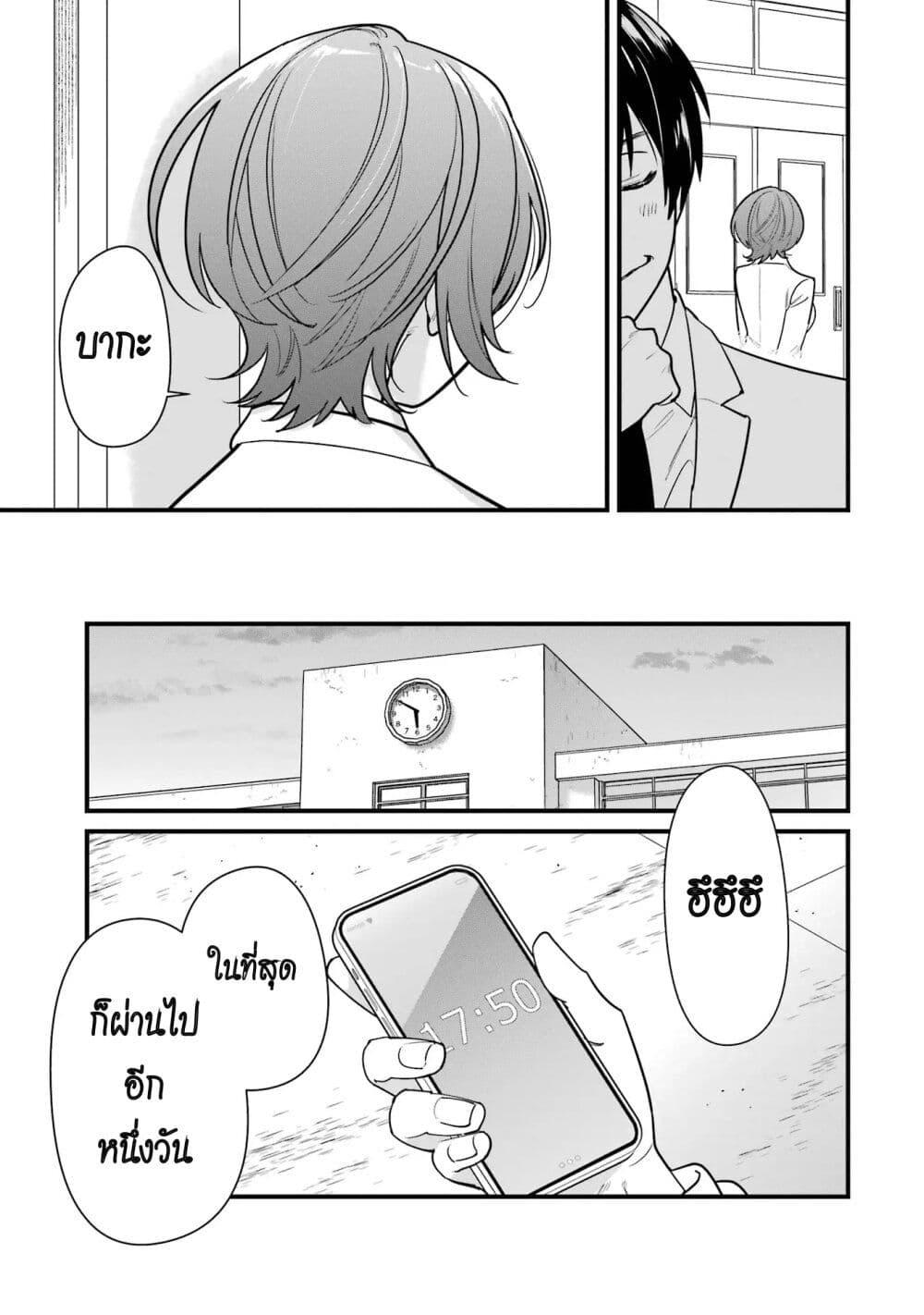 Manga-lc-com อ่านมังงะ อ่านการ์ตูน ออนไลน์ ฟรี 6-nin no Shinanai Shoujo to Kanarazu Shinu Unmei no Hito ตอนที่ 1 2 3 4 5 6 7 8 9 10 11 12 13 14 ฟรี ไม่มีโฆษณา Manga-lc - อ่าน มังงะ อ่าน การ์ตูน ออนไลน์ อ่านมังงะ ฟรี