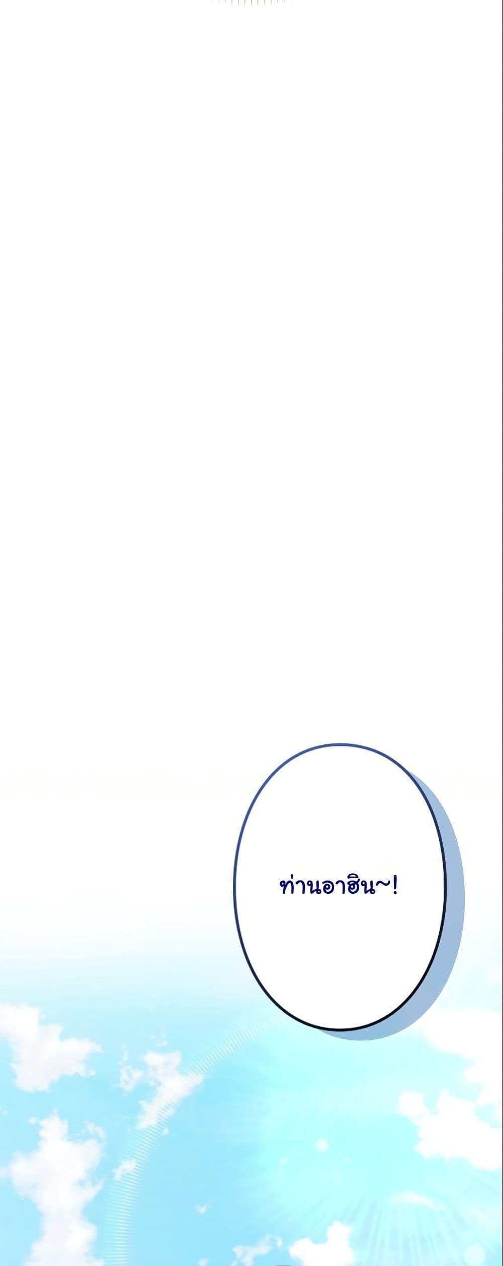 Manga-lc-com อ่านมังงะ อ่านการ์ตูน ออนไลน์ ฟรี I Became a Human’s Daughter ตอนที่ 1 2 3 4 5 6 7 8 9 10 11 12 13 14 ฟรี ไม่มีโฆษณา Manga-lc - อ่าน มังงะ อ่าน การ์ตูน ออนไลน์ อ่านมังงะ ฟรี