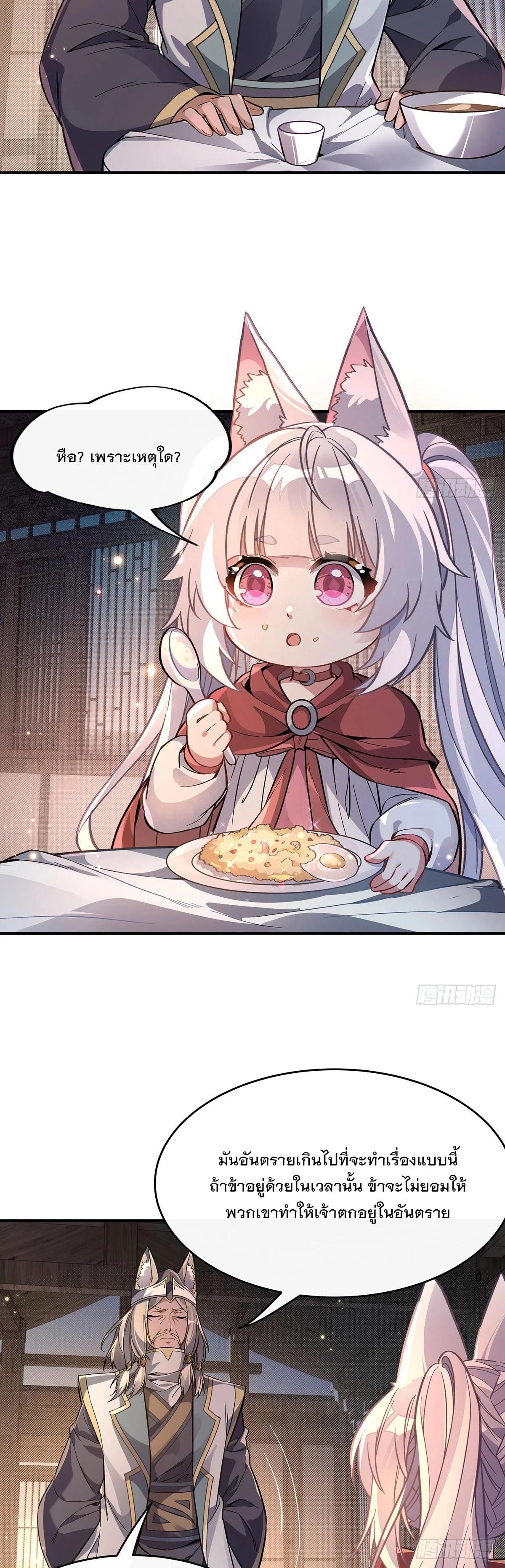 Manga-lc-com อ่านมังงะ อ่านการ์ตูน ออนไลน์ ฟรี My Female Disciples are all Future Masters of the Heavens ตอนที่ 1 2 3 4 5 6 7 8 9 10 11 12 13 14 ฟรี ไม่มีโฆษณา Manga-lc - อ่าน มังงะ อ่าน การ์ตูน ออนไลน์ อ่านมังงะ ฟรี