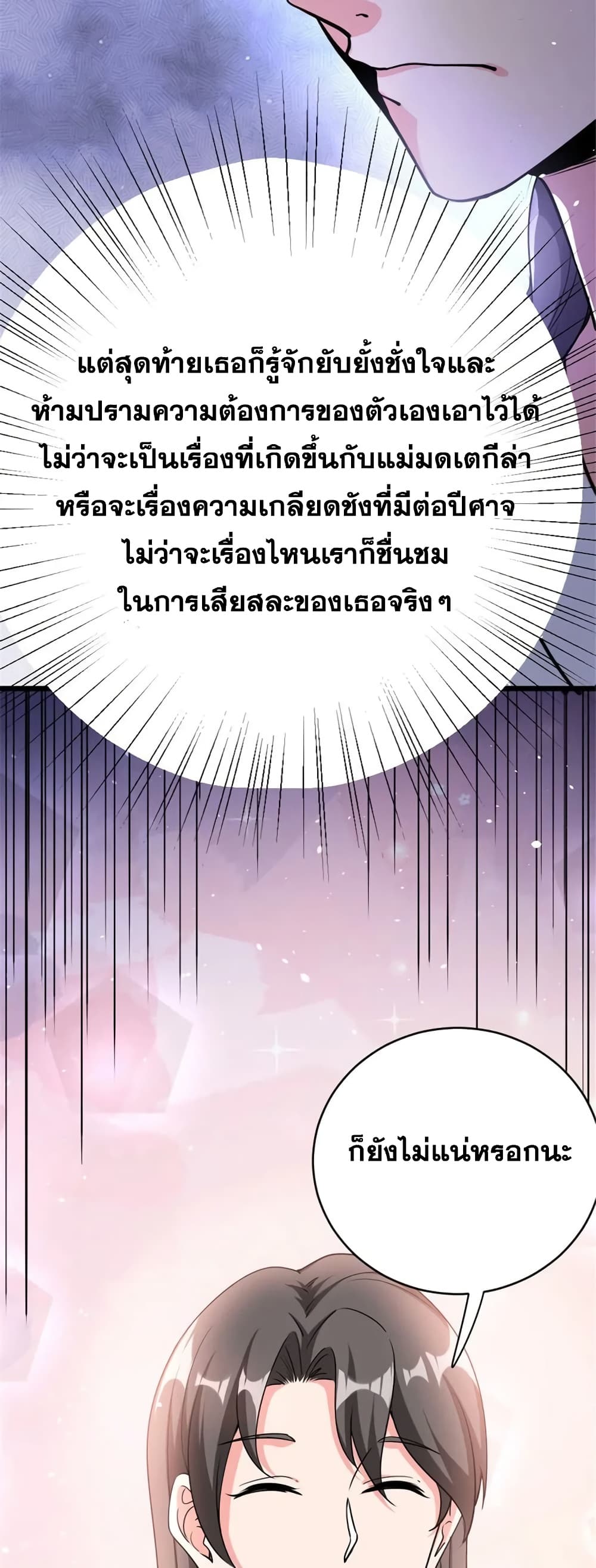Manga-lc-com อ่านมังงะ อ่านการ์ตูน ออนไลน์ ฟรี Release That Witch ตอนที่ 1 2 3 4 5 6 7 8 9 10 11 12 13 14 ฟรี ไม่มีโฆษณา Manga-lc - อ่าน มังงะ อ่าน การ์ตูน ออนไลน์ อ่านมังงะ ฟรี
