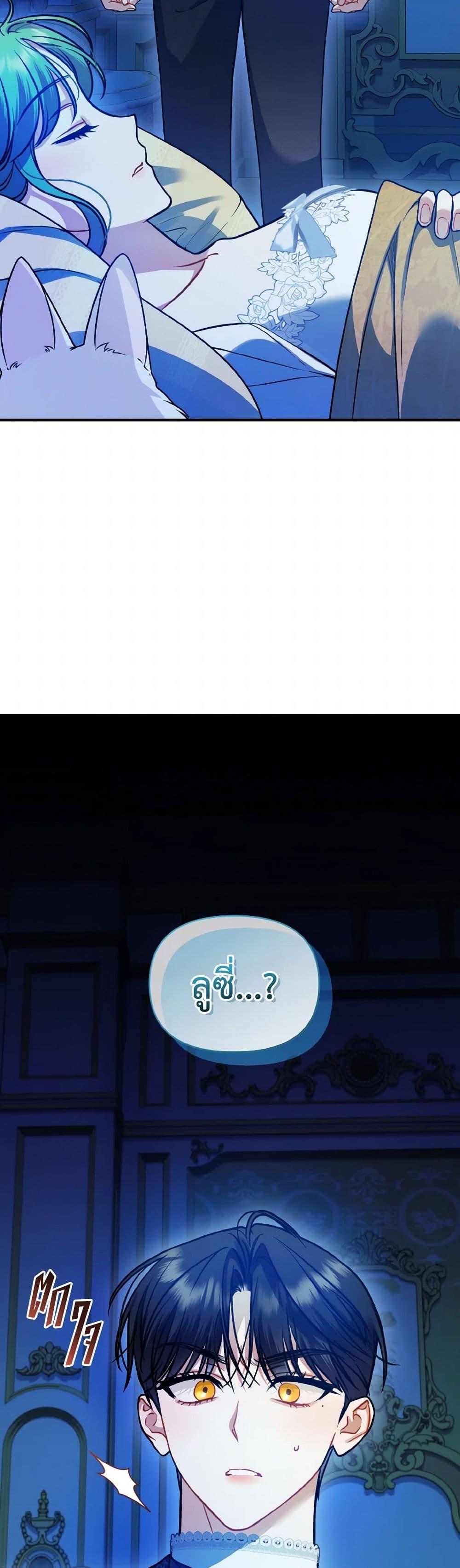 Manga-lc-com อ่านมังงะ อ่านการ์ตูน ออนไลน์ ฟรี I Became The Younger Sister Of A Regretful Obsessive Male Lead ตอนที่ 1 2 3 4 5 6 7 8 9 10 11 12 13 14 ฟรี ไม่มีโฆษณา Manga-lc - อ่าน มังงะ อ่าน การ์ตูน ออนไลน์ อ่านมังงะ ฟรี