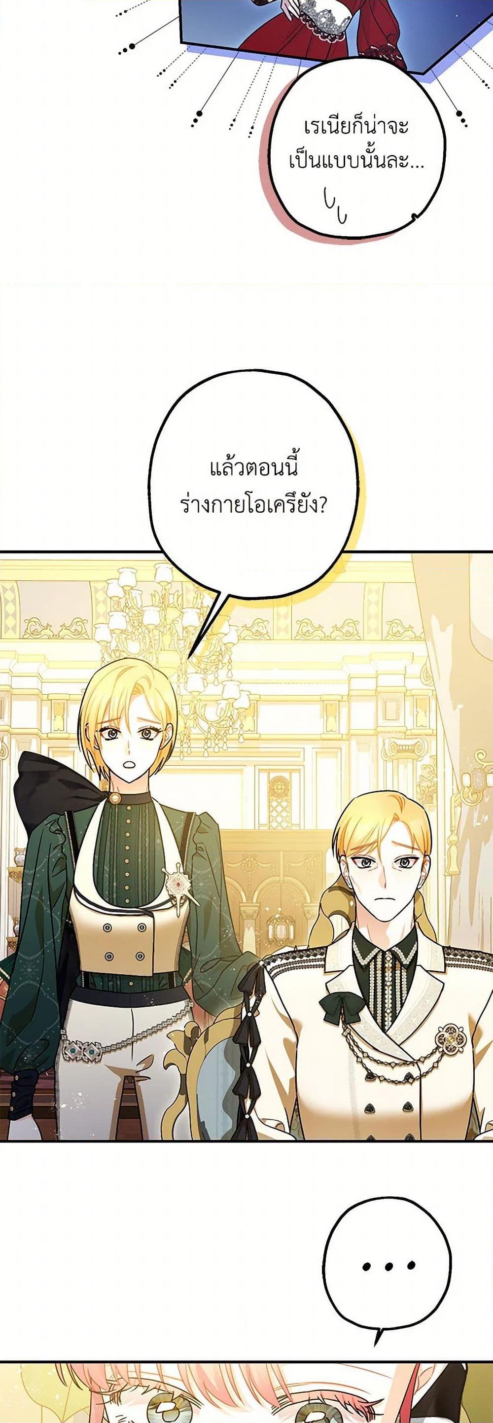 Manga-lc-com อ่านมังงะ อ่านการ์ตูน ออนไลน์ ฟรี The Tyrant’s Tranquilizer ตอนที่ 1 2 3 4 5 6 7 8 9 10 11 12 13 14 ฟรี ไม่มีโฆษณา Manga-lc - อ่าน มังงะ อ่าน การ์ตูน ออนไลน์ อ่านมังงะ ฟรี