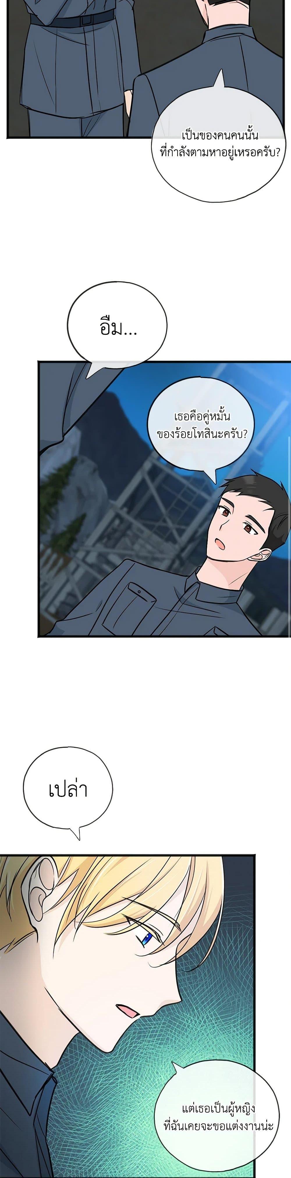 Manga-lc-com อ่านมังงะ อ่านการ์ตูน ออนไลน์ ฟรี Flowers May Wither but You Remain ตอนที่ 1 2 3 4 5 6 7 8 9 10 11 12 13 14 ฟรี ไม่มีโฆษณา Manga-lc - อ่าน มังงะ อ่าน การ์ตูน ออนไลน์ อ่านมังงะ ฟรี