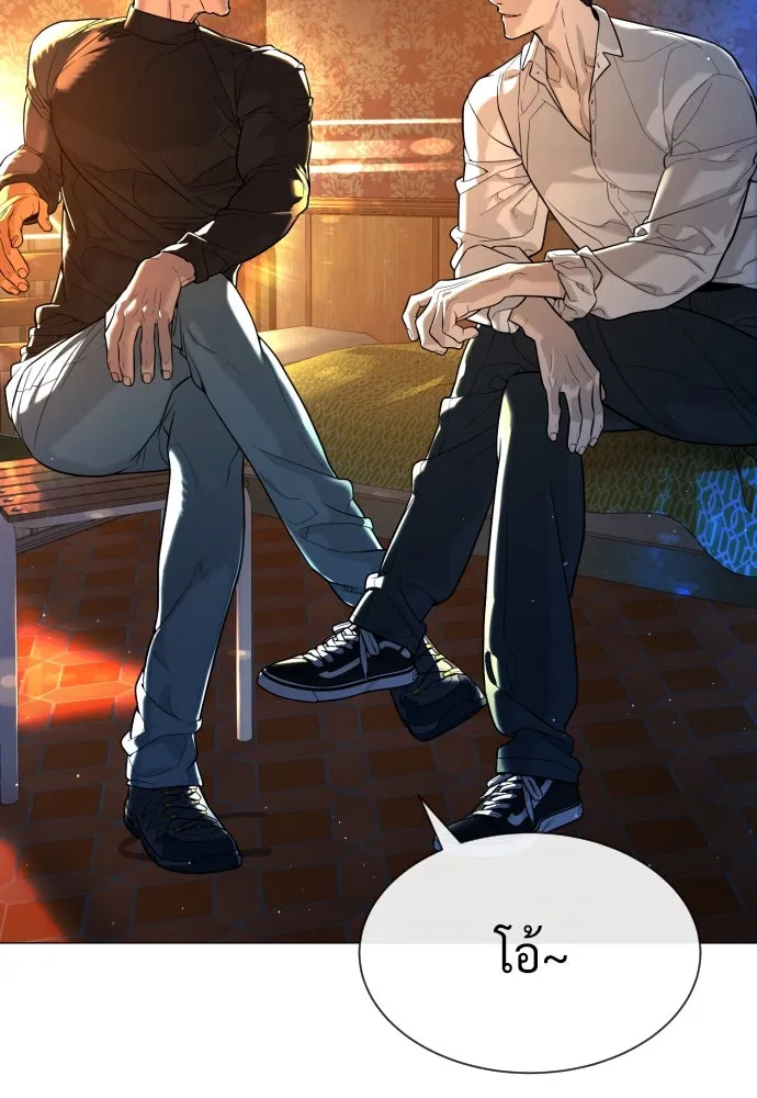 นักฆ่าย้อนวัย ตอนที่ 62 รูปที่ 40
