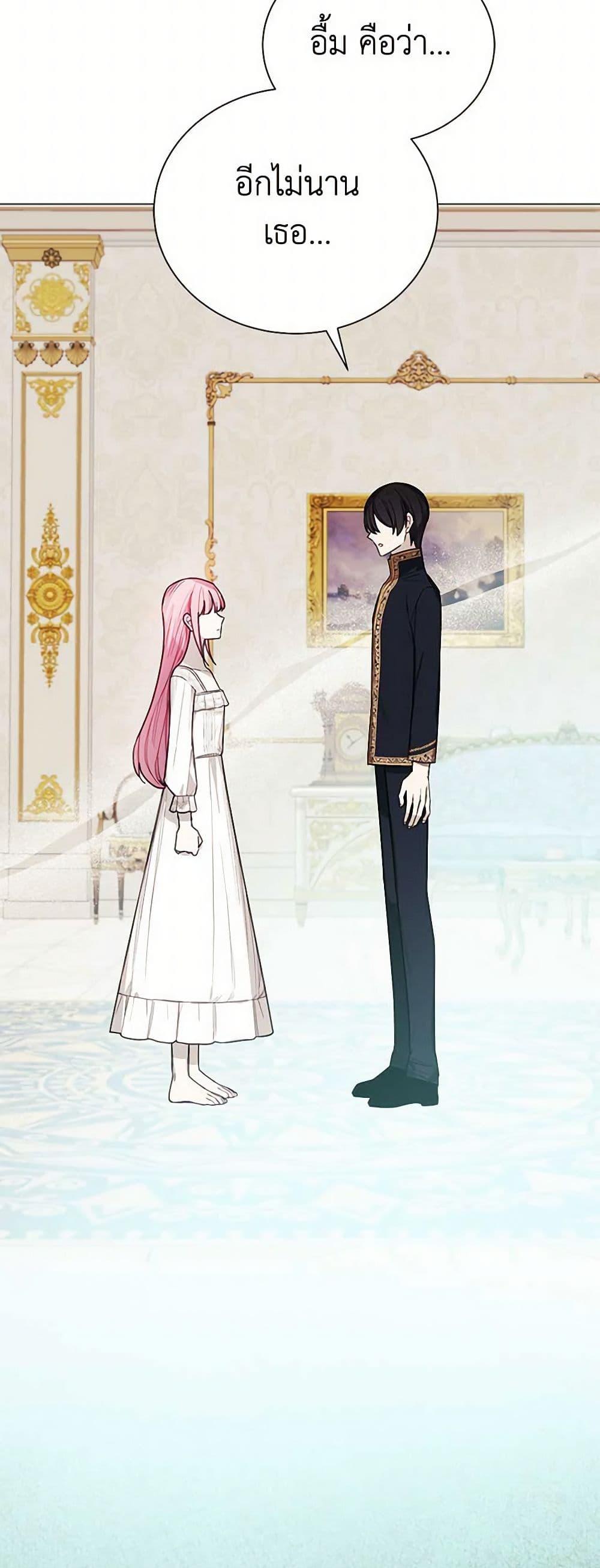 Manga-lc-com อ่านมังงะ อ่านการ์ตูน ออนไลน์ ฟรี The Princess’s Doll Shop ตอนที่ 1 2 3 4 5 6 7 8 9 10 11 12 13 14 ฟรี ไม่มีโฆษณา Manga-lc - อ่าน มังงะ อ่าน การ์ตูน ออนไลน์ อ่านมังงะ ฟรี