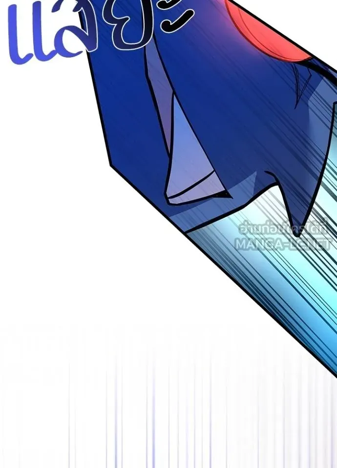 Villain to kill ตอนที่ 177 รูปที่ 34