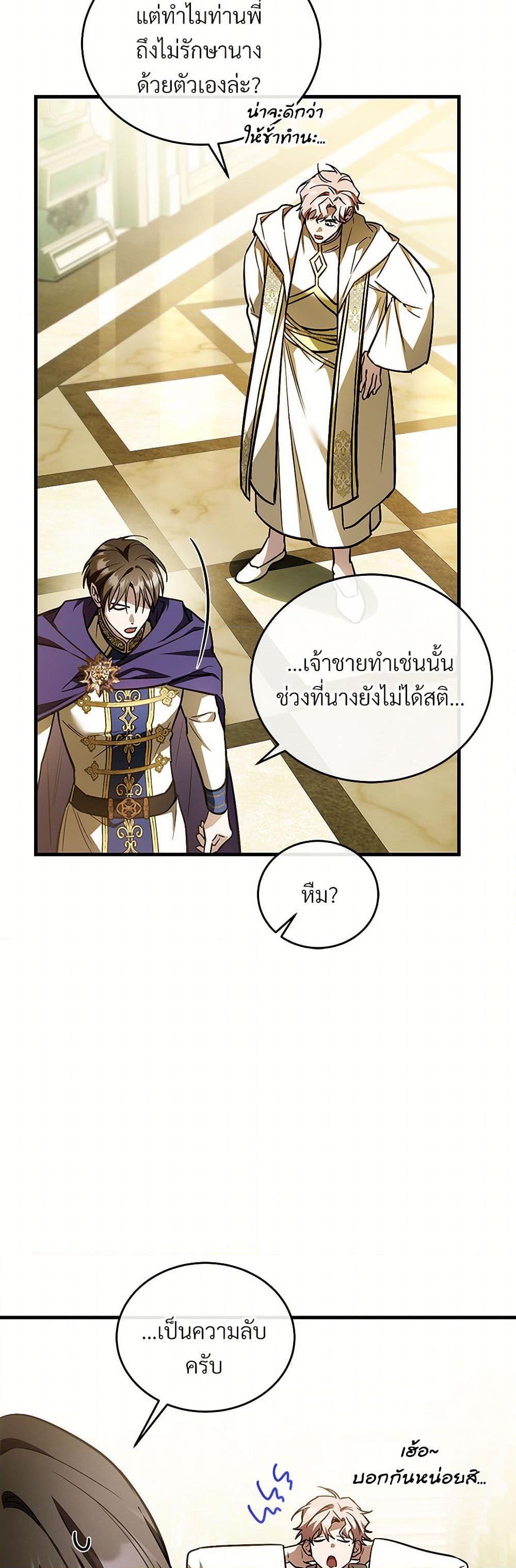 Manga-lc-com อ่านมังงะ อ่านการ์ตูน ออนไลน์ ฟรี The Night Without Shadows ตอนที่ 1 2 3 4 5 6 7 8 9 10 11 12 13 14 ฟรี ไม่มีโฆษณา Manga-lc - อ่าน มังงะ อ่าน การ์ตูน ออนไลน์ อ่านมังงะ ฟรี