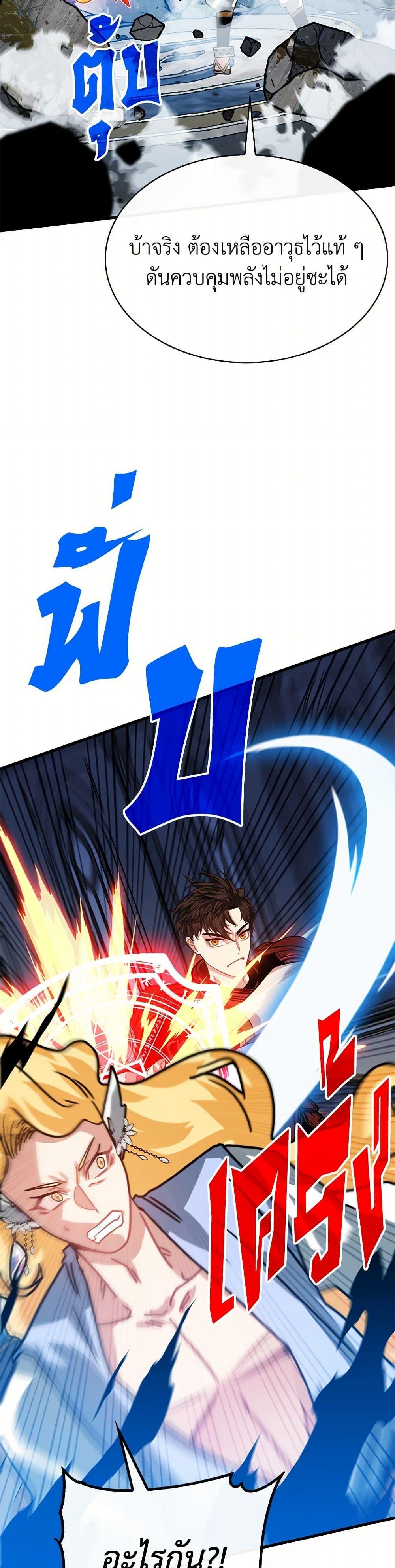 Manga-lc-com อ่านมังงะ อ่านการ์ตูน ออนไลน์ ฟรี SSS-Class Gacha Hunter ตอนที่ 1 2 3 4 5 6 7 8 9 10 11 12 13 14 ฟรี ไม่มีโฆษณา Manga-lc - อ่าน มังงะ อ่าน การ์ตูน ออนไลน์ อ่านมังงะ ฟรี