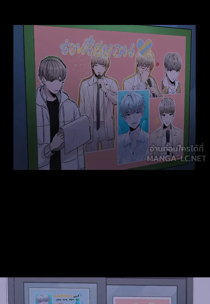 รักผิดแผน ตอนที่ 45 รูปที่ 15