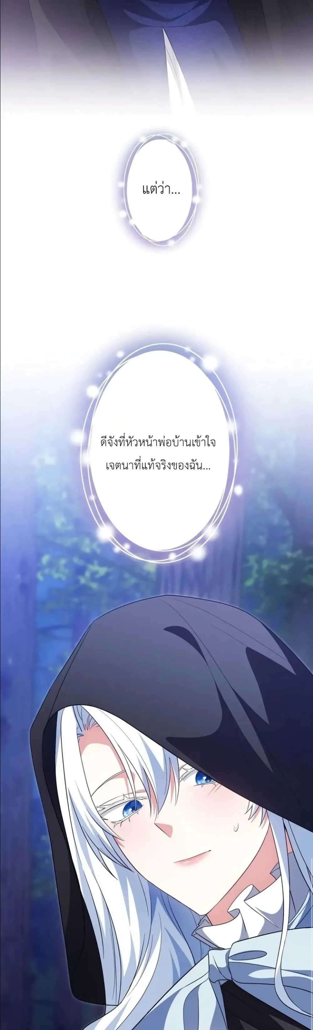Manga-lc-com อ่านมังงะ อ่านการ์ตูน ออนไลน์ ฟรี I Possessed the Most Terrifying Stepmother in History ตอนที่ 1 2 3 4 5 6 7 8 9 10 11 12 13 14 ฟรี ไม่มีโฆษณา Manga-lc - อ่าน มังงะ อ่าน การ์ตูน ออนไลน์ อ่านมังงะ ฟรี