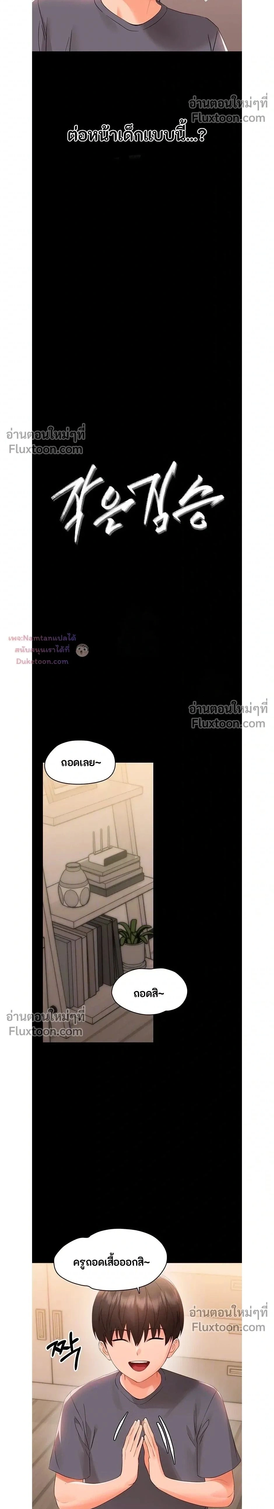 Doujin-Lc- อ่าน โดจิน มังฮวา เกาหลี ญี่ปุ่น จีน แปลไทย Small Beast ไอ้เด็กนี่มันร้ายยยย ตอนที่ 1 2 3 4 5 6 7 8 9 10 11 12 13 14 ฟรี ไม่มีโฆษณา อ่าน โดจิน Manhwa เกาหลี ญี่ปุ่น จีน เรามีครบ คัดมาให้เน้นๆ โดจิน 18+ รับประกันความฟินโดย  Doujin Lc