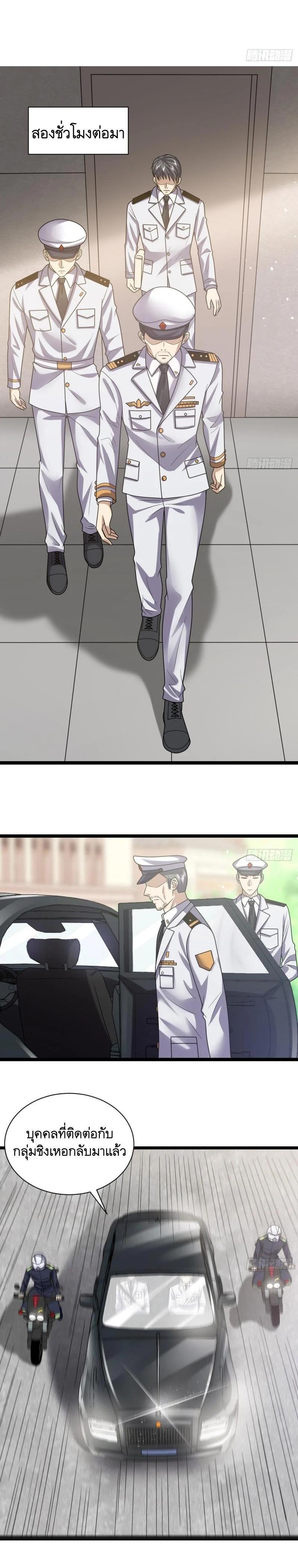 Manga-lc-com อ่านมังงะ อ่านการ์ตูน ออนไลน์ ฟรี The First Order ตอนที่ 1 2 3 4 5 6 7 8 9 10 11 12 13 14 ฟรี ไม่มีโฆษณา Manga-lc - อ่าน มังงะ อ่าน การ์ตูน ออนไลน์ อ่านมังงะ ฟรี