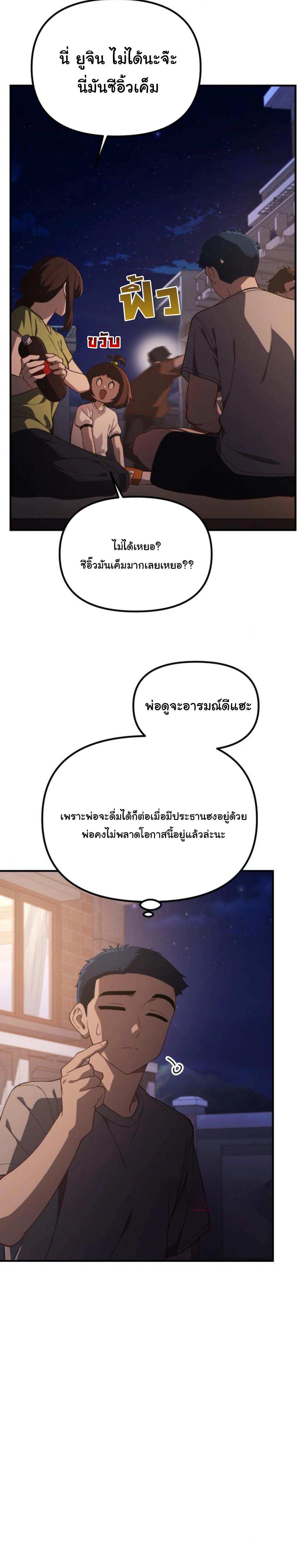 Manga-lc-com อ่านมังงะ อ่านการ์ตูน ออนไลน์ ฟรี The Genius Wants to be Ordinary! ตอนที่ 1 2 3 4 5 6 7 8 9 10 11 12 13 14 ฟรี ไม่มีโฆษณา Manga-lc - อ่าน มังงะ อ่าน การ์ตูน ออนไลน์ อ่านมังงะ ฟรี