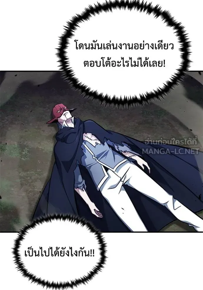 Regressor’s Life Aft ตอนที่ 40 รูปที่ 69