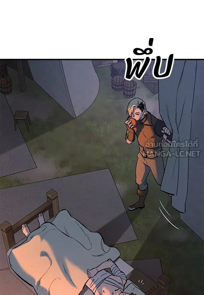 อัศวินวันเดียว ตอนที่ 4 รูปที่ 159