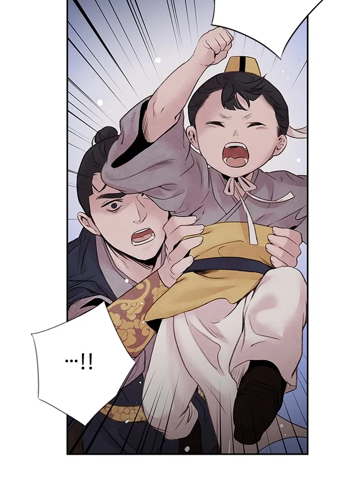 อาซา ตอนที่ 19 การหว่านเมล็ด รูปที่ 8